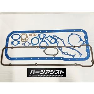 L型 エンジン ガスケットキット L型 L20 L28 ハコスカ GC10 KGC10 ケンメリ G...