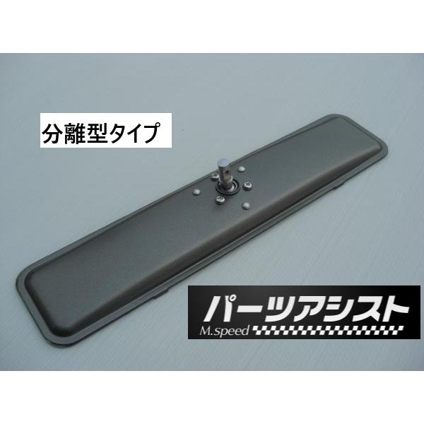 ケンメリ レース用ワイドミラー 分離型  GC110 KGC110 KPGC110 GC111 旧車...
