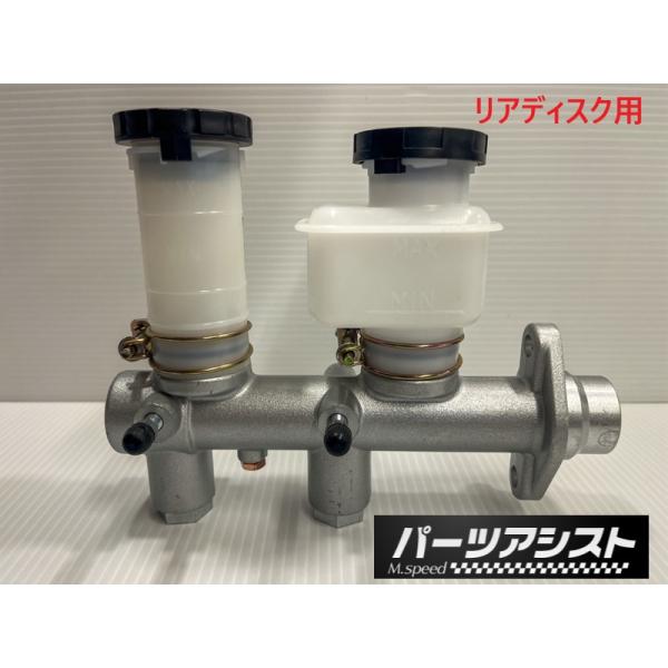 ケンメリ ブレーキマスターシリンダー  7/8 リアディスク用 GC110 KGC110 GC111...