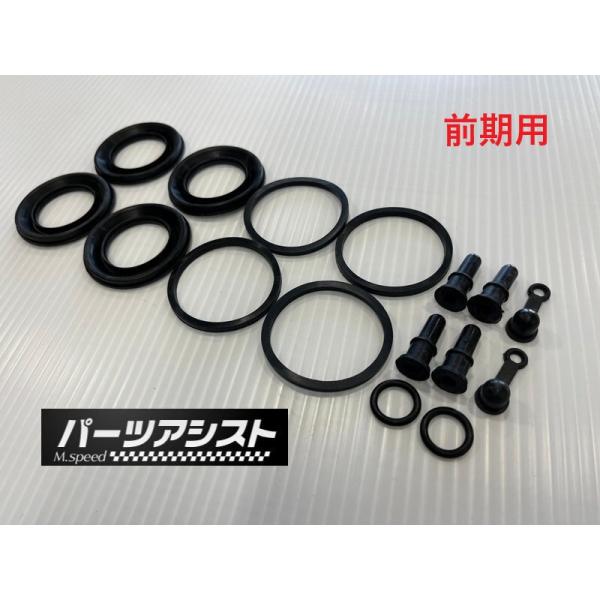 ケンメリ スカイラインジャパン 130Z リアディスク用 キャリパーシールキット インナーキット G...