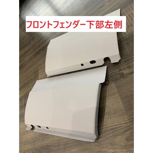 S30Z フロントフェンダー下部左側 パネル スチール レストア HS30 240ZG PS30 Z...