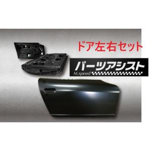 S30Z ドアパネル 前期 左右セット  板金 スチール レストア HS30 240ZG PS30 ...