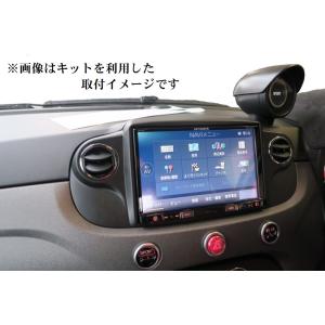 FIAT F7-NK-OP1 FIAT500 / ABARTH595/695 純正7インチ Uconnect