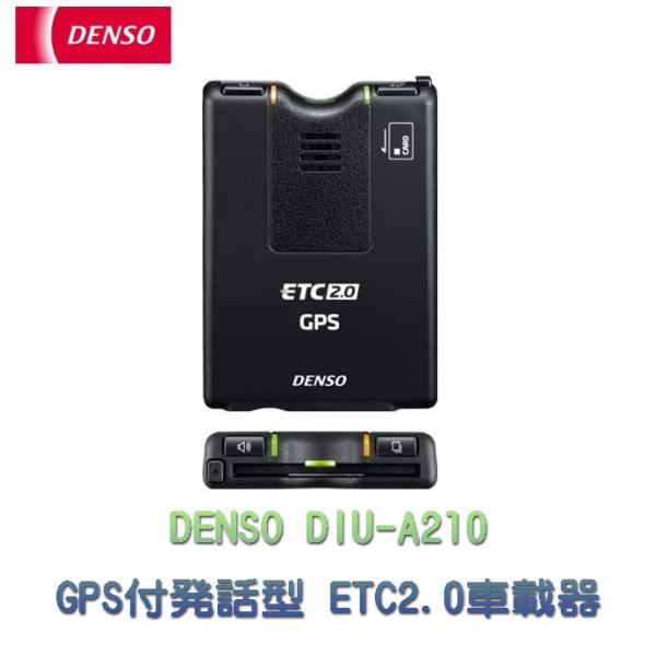 【特価】DENSO DIU-A210 ( 104126-5750 ) アンテナ分離 スピーカー一体型...