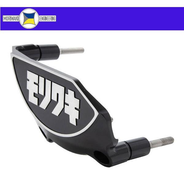 【3月27日出荷】モリワキ クランクケースガード LH  Z900RS/CAFE('18〜)  01...