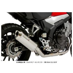モリワキ CBR400R/400X/NX400 スリップオン マフラー MX ANO 01810