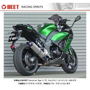 BEET（ビート） ニンジャ1000SX マフラー NASSERT Evolution Type2