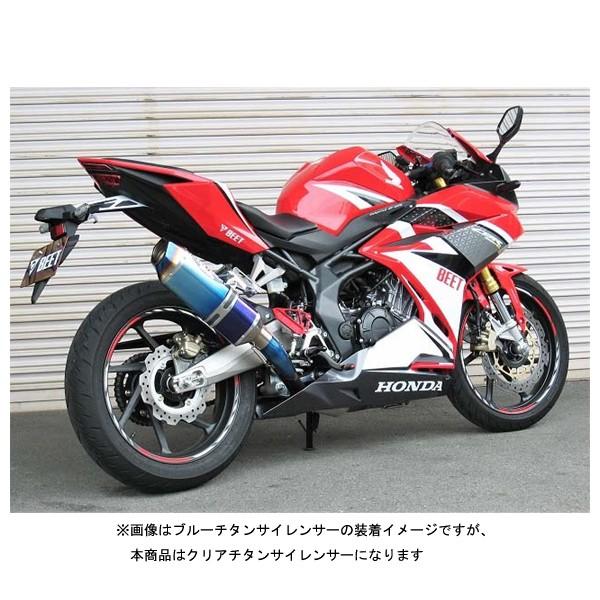 BEET CBR250RR マフラー NASSERT Evolution Type2 フルエキゾース...