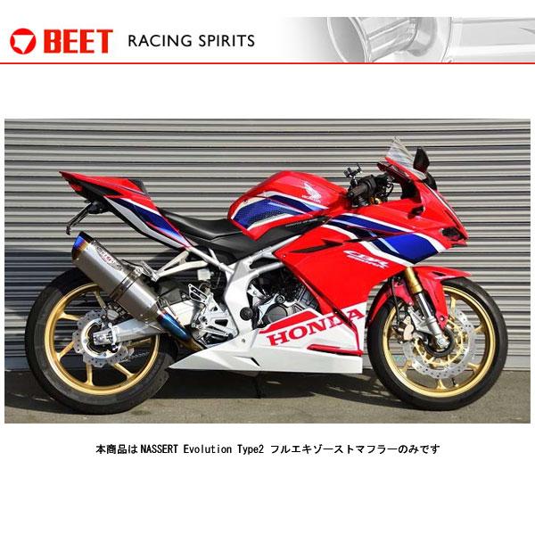 BEET CBR250RR マフラー NASSERT Evolution Type2 フルエキゾース...