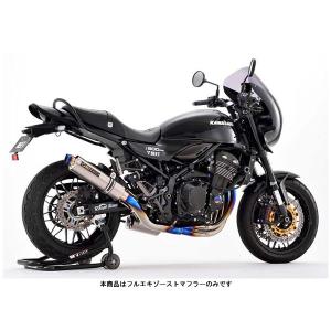 BEET（ビート） 【12月6日出荷】BEET Z900RS マフラー NASSERT 3D STD
