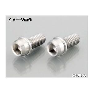 【4月4日出荷】キタコ  ビビットボルト(SUS) 6X282PC　0900-060-00005