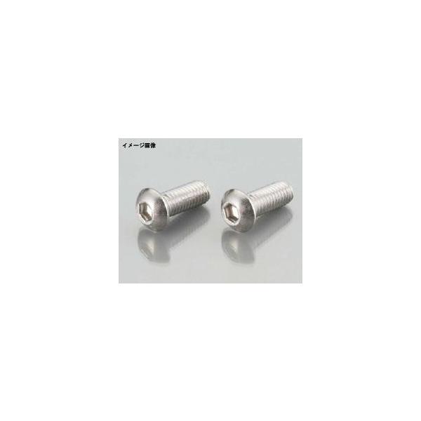 【4月4日出荷】キタコ  ボタンCAPボルト(SUS) 6X30 2PC　0900-060-2000...