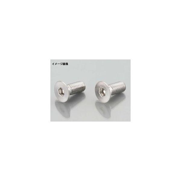 【4月4日出荷】キタコ  サラCAPボルト(SUS) 6X35 2PC　0900-060-30005