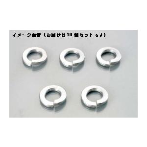 【4月2日出荷】キタコ  スプリングワッシャ(ステン) 6MM 10PC　0900-091-0000...