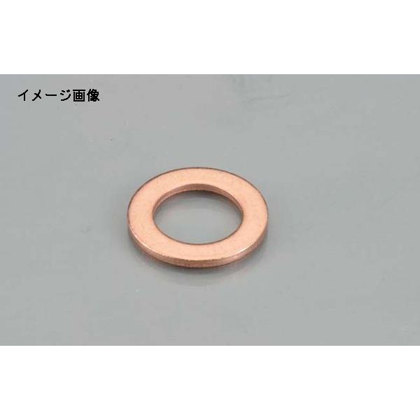 【4月3日出荷】キタコ  ドウワッシャ 14X20X1.0 1PC　0900-092-01005