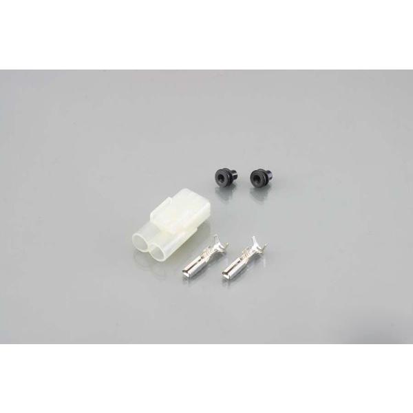 【4月3日出荷】キタコ  コネクターSET HMボウスイ/2Pメス　0900-755-02021