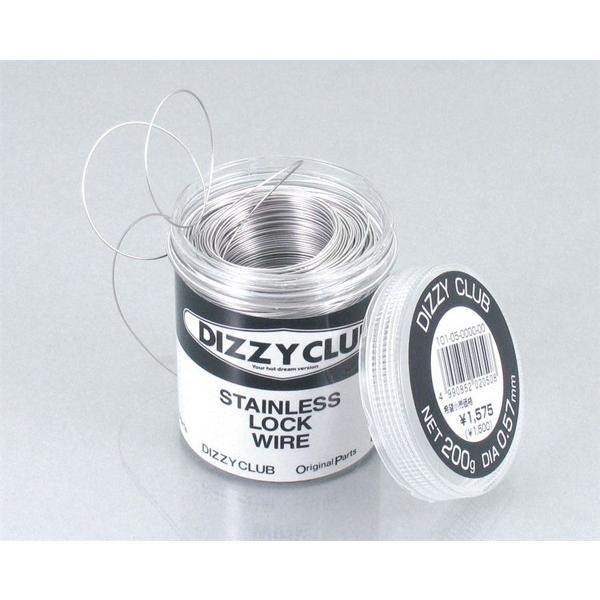 キタコ  DC ステンレスワイヤー 0.57MM　101-05-0000-00