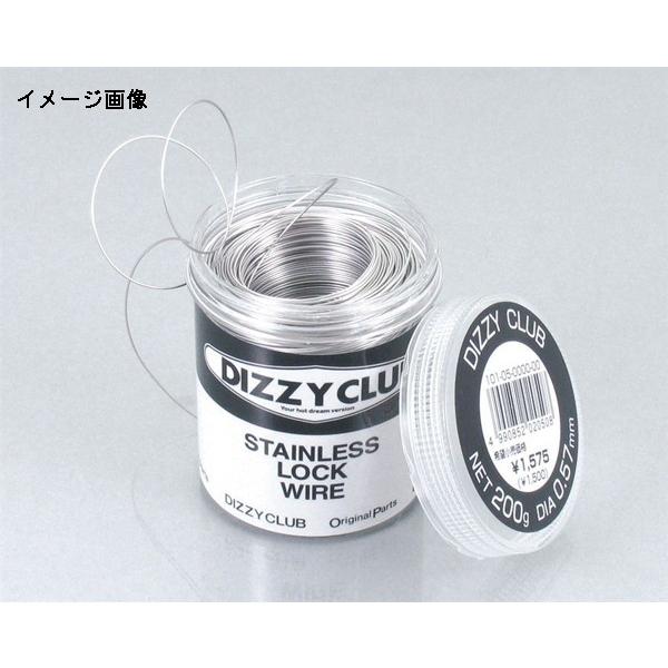 キタコ  DC ステンレスワイヤー 0.80MM　101-05-0000-01