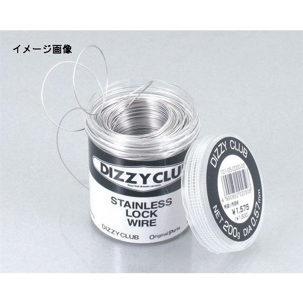 【4月4日出荷】キタコ  DC ステンレスワイヤー 0.40MM　101-05-0000-02