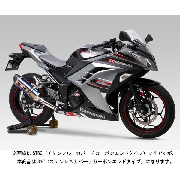 ヨシムラ ニンジャ250/ABS・Z250用　Sip-On R-77S サイクロン カーボンエンド ...