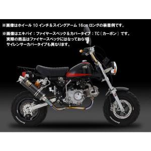 ヨシムラ（YOSHIMURA） モンキー 74-06用 機械曲チタンサイクロン GP