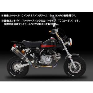 ヨシムラ（YOSHIMURA） モンキー 74-06用 機械曲チタンサイクロン GP