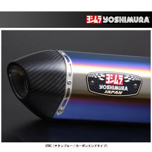ヨシムラ（YOSHIMURA） 機械曲R-77Sサイクロン カーボンエンド EXPORT