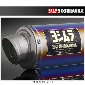 ヨシムラ（YOSHIMURA） 機械曲R-77Sサイクロン カーボンエンド EXPORT
