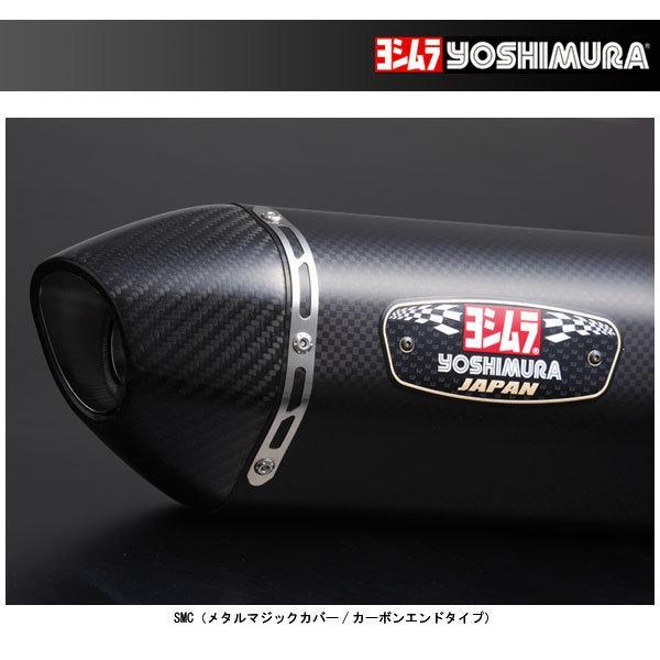 ヨシムラ 機械曲R-77J サイクロン カーボンエンド EXPORT SPEC[SMC]  XMAX...