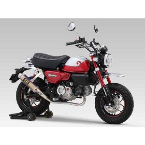 ヨシムラ 機械曲ストレート762サイクロン モンキー125('21 ヨシムラ 機械曲ストレート762サイクロン モンキー125('21