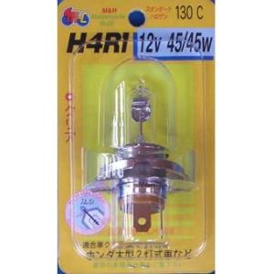 【4月8日出荷】M&amp;Hマツシマ H-4R1 12V45/45W(クリアー) 130 130C