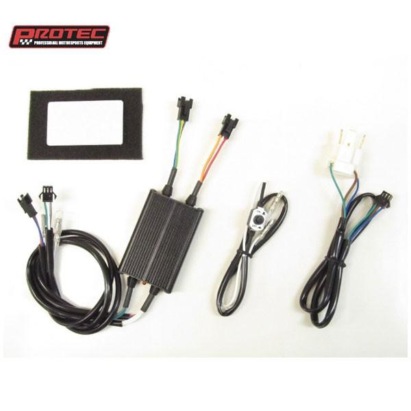 プロテック Hi-Lo同時点灯LED専用コントローラーユニット H4、H4R  15215