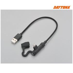 DAYTONA（デイトナ） 【4月11日出荷】デイトナ バイク専用電源用
