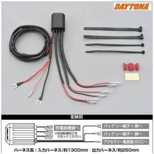 DAYTONA（デイトナ） 【4月28日出荷】デイトナ シャタイセツゾクコード
