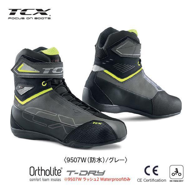 【3月31日出荷】デイトナ TCX 9507W ラッシュ2 Waterproof ライディングシュー...