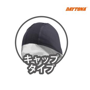HenlyBegins（ヘンリービギンズ） バイク用 シームレスインナー