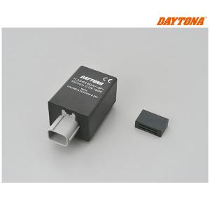 デイトナ LED対応ウインカーリレー　HONDA 8Pin ESS対応（1W〜100Wまで）