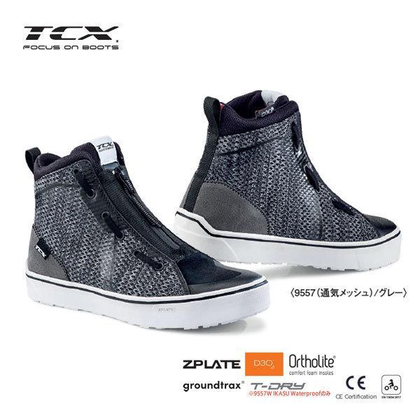 デイトナ TCX 9557 IKASU Air ライディングシューズ グレー 43(27.5cm) ...