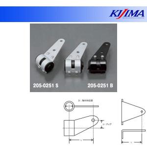 KIJIMA 【11月11日出荷】キジマ ヘッドライトステー ロング メッキ 27