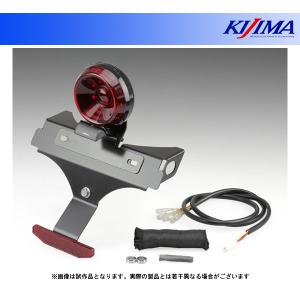 値下げ　KIJIMA LED CoreテールランプKIT KIJIMA（キジマ） テールランプKIT LED Coreテール レブル1100