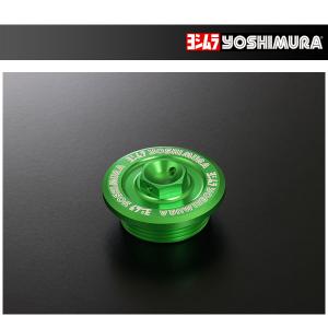 ヨシムラ オイルフィラーキャップ Type-FD(M30xP1.5mm) [ライムグリーン]  229-030-6M00｜partsbox2