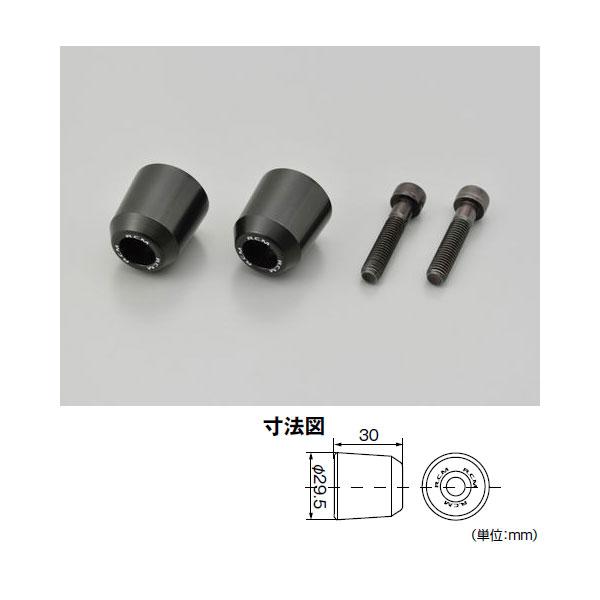 【3月26日出荷】デイトナ RCM concept ミドルウエイトバーエンド  23103