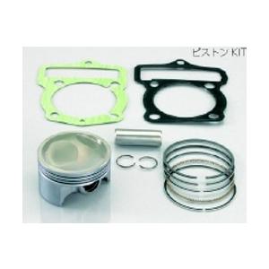 キタコ  ピストンキット(57/3R)NSF100ミニモト　350-1418400