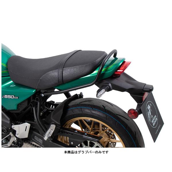 ヘプコ＆ベッカー グラブバー ブラック  Z650RS(&apos;22)  42192549-0001