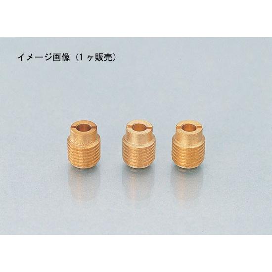 【4月7日出荷】キタコ  ケイヒン・メインJET(ネジ/ダイ)#70　450-3080700