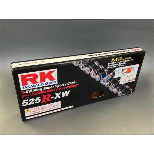 RKジャパン 525R・XW-120 チェーン 525R-XW120