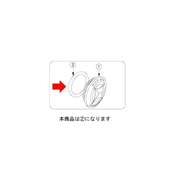 モリワキ ゴムリング XJR1300　53233-20353-00