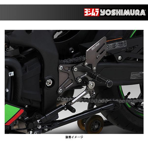 ヨシムラ ステップキット X-TREAD  ニンジャ ZX-25R('20)  559-238-V0...