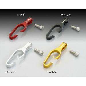 ブレーキホースガイド レッド KITACO