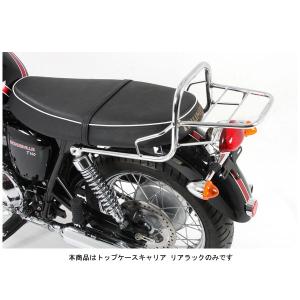 ☆ ホンダ 純正 新品 CF50 CF70 シャリー ウィンカーステー リア